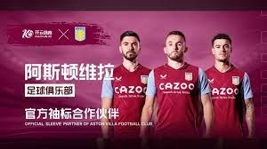 与伊卡尔迪 与伊卡尔迪